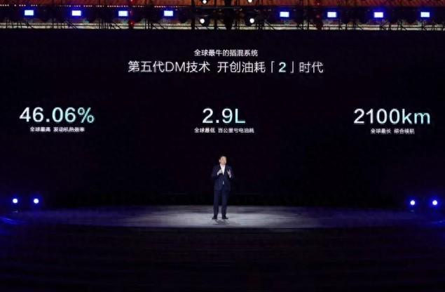 比亚迪与吉利再度开掐,这次为了争热效率第一?