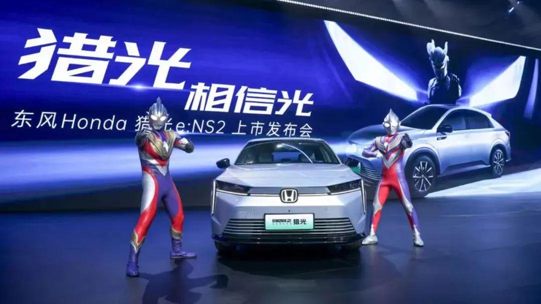 东风honda猎光,给出了正确的“卷”法!