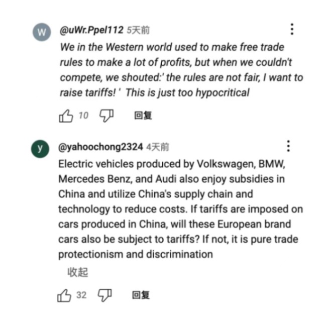 继华为之后,上汽遭欧盟“顶格”打压