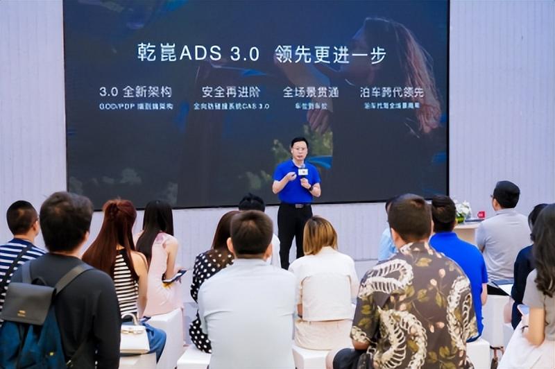 智能再进化!阿维塔将首批搭载华为乾崑ads 3.0,真遥遥领先