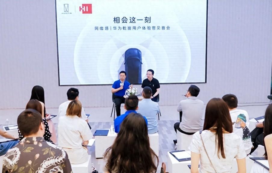 智能再进化!阿维塔将首批搭载华为乾崑ads 3.0,真遥遥领先