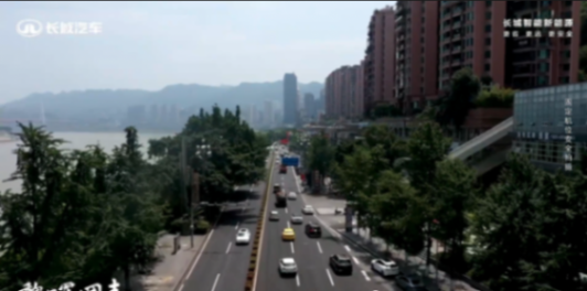 长城noa智驾挑战重庆!魏建军亲测地狱级难度,随时随地都能开?