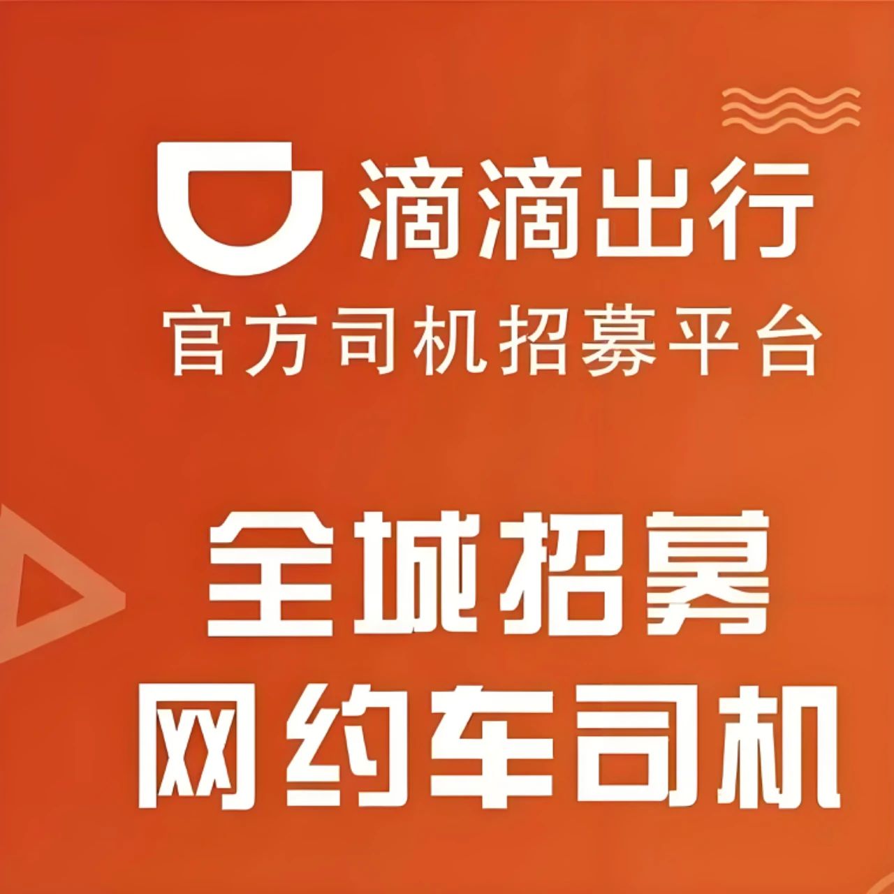 铁人三项之一,人在广州跑网约车,是否还能赚到钱?