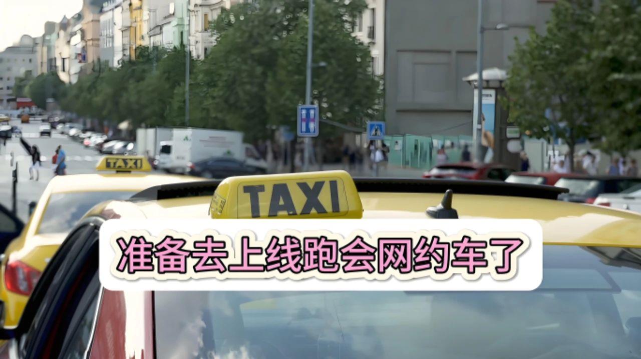 铁人三项之一,人在广州跑网约车,是否还能赚到钱?