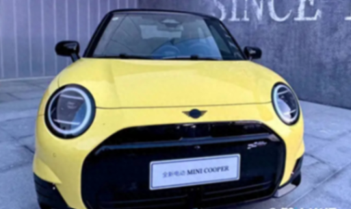 全新电动mini cooper上市,售价18.98-26.68万元