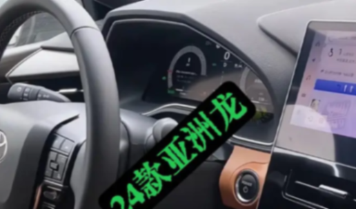 2024款一汽丰田亚洲龙即将上市,性价比提升引关注