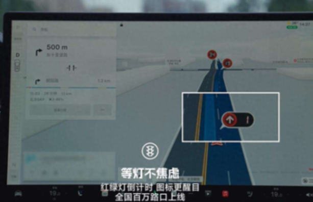 百度地图v20版本即将上线,与特斯拉车机实现车道级导航匹配