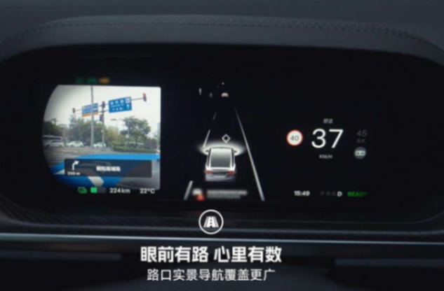 百度地图v20版本即将上线,与特斯拉车机实现车道级导航匹配