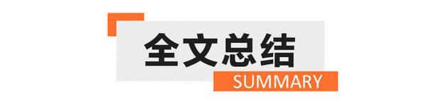 油电平权免购置税 不到20万入手别克昂科威plus