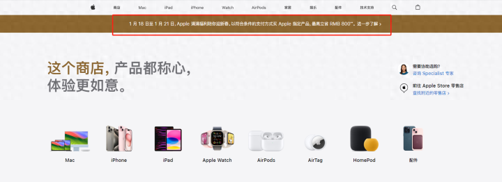 苹果九游会网址官网罕见大降价?iphone最高减500元!网友:我昨天才买的……