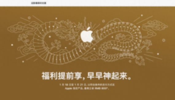 谁急了?苹果九游会网址官网罕见大降价,网友纷纷吐槽,经销商:别当冤大头