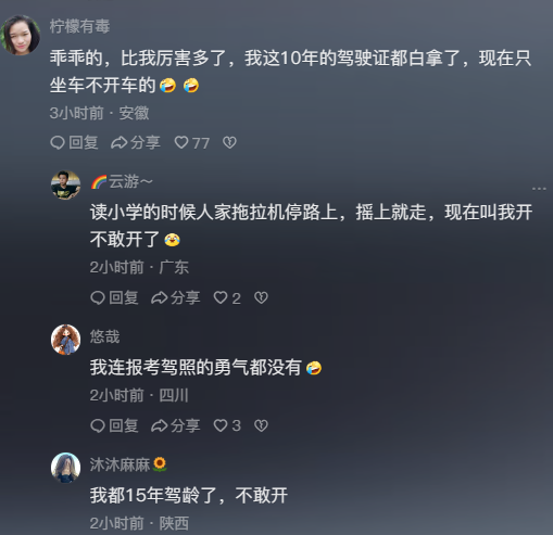 10岁小学生见路旁车没锁直接开走