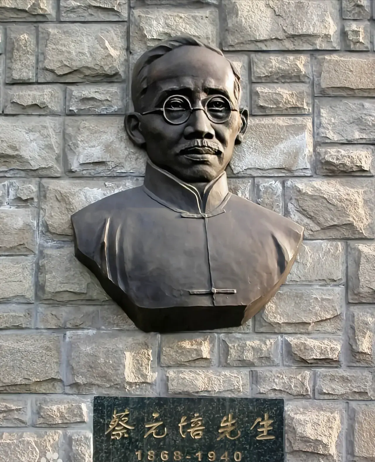 “重生之我在北大当嫡校长”