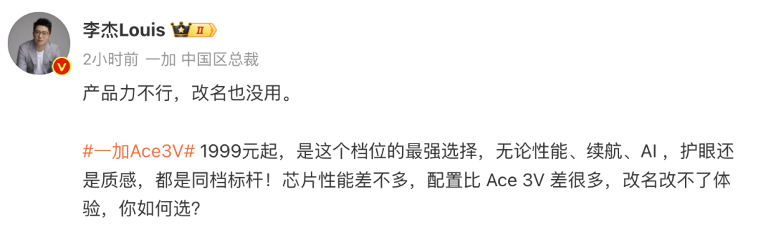 redmi新系列强势归来!一加开