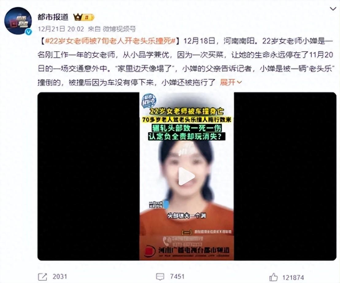 五菱零蛋出世,老年代步车该退出交通干道了