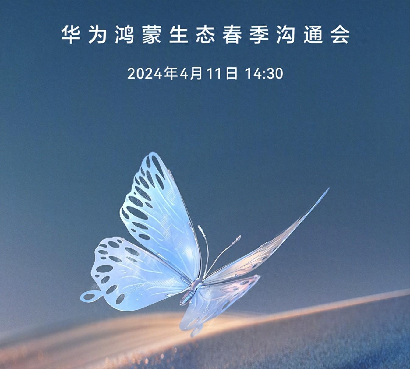 好家伙,华为又悄咪咪宣布了个重磅消息