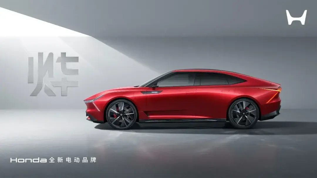 honda中国发布全新电动品牌“烨” 三款全新车型全球首发
