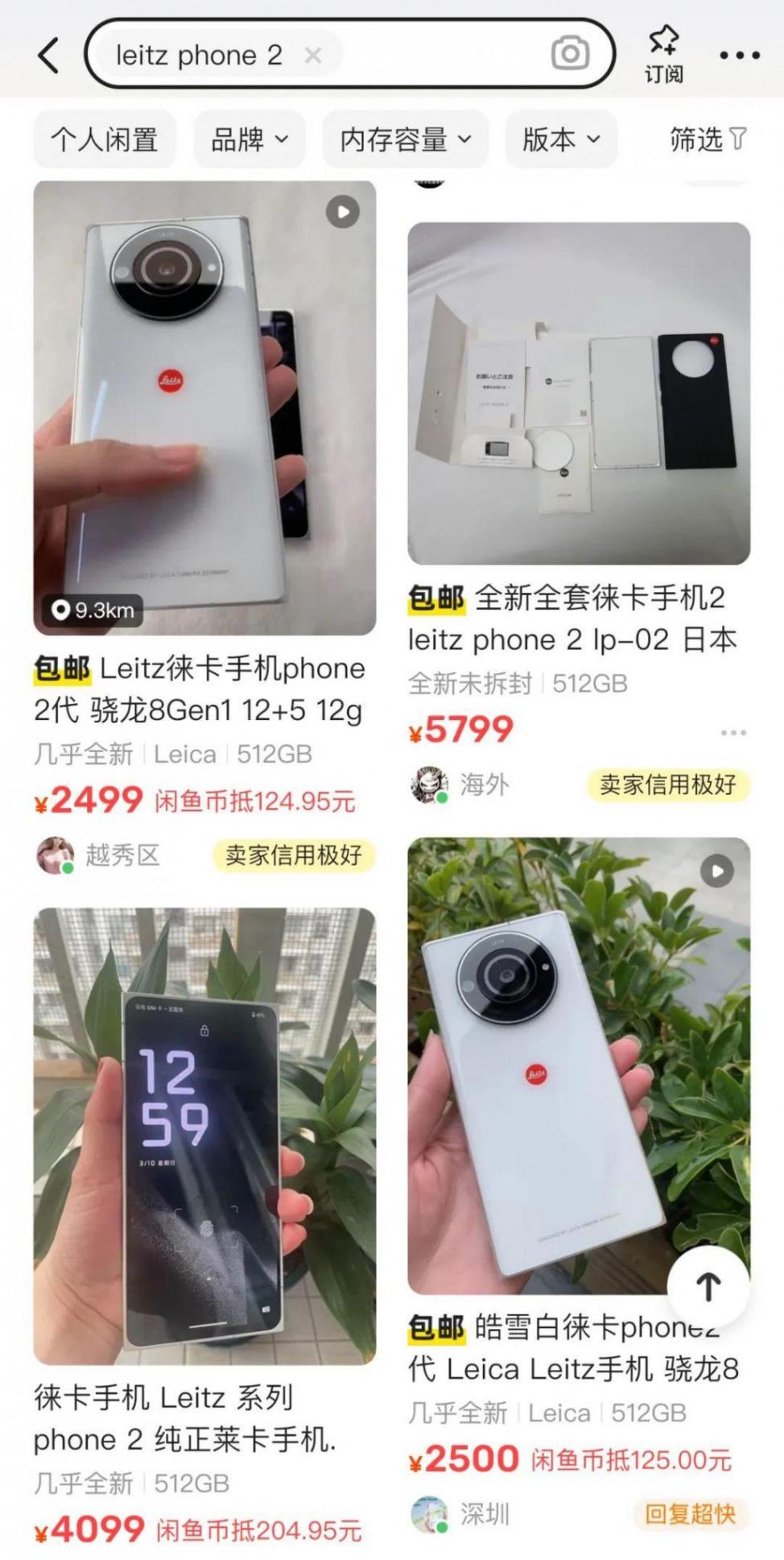 不到一年跳水 4000 !这顶配新机注定成为洋垃圾