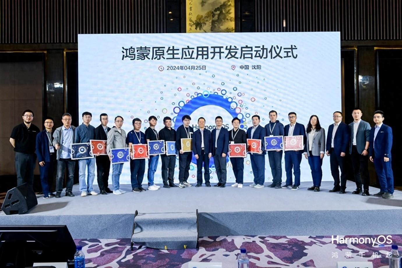 鸿蒙开发会成为下一个android吗