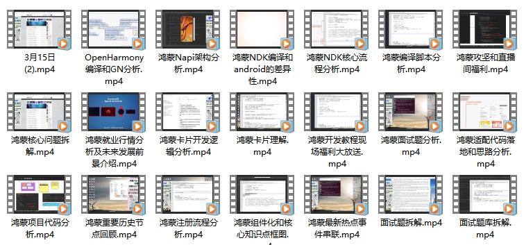 鸿蒙开发会成为下一个android吗