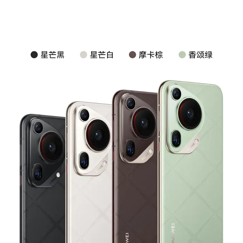 华为 p70:超越想象,点亮未来