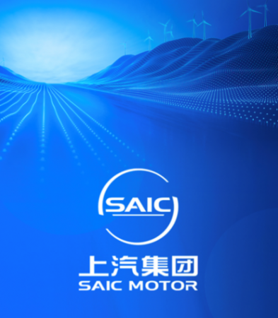 营收和净利润双下滑,上汽集团发布一季度报