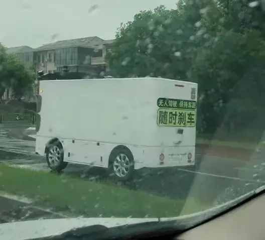 劲爆消息!杭州无人驾驶汽车即将大规模上路,传统司机面临挑战!