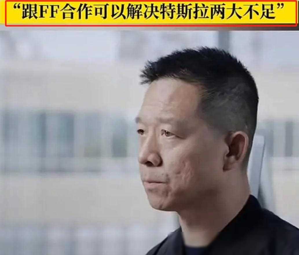 贾跃亭喊话马斯克:我能让特斯拉更进一步!马斯克:你教我做事吗