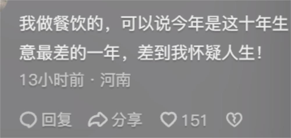 今年挣钱相比之前到底难了多少?看完网友分享,感到既真实又无奈