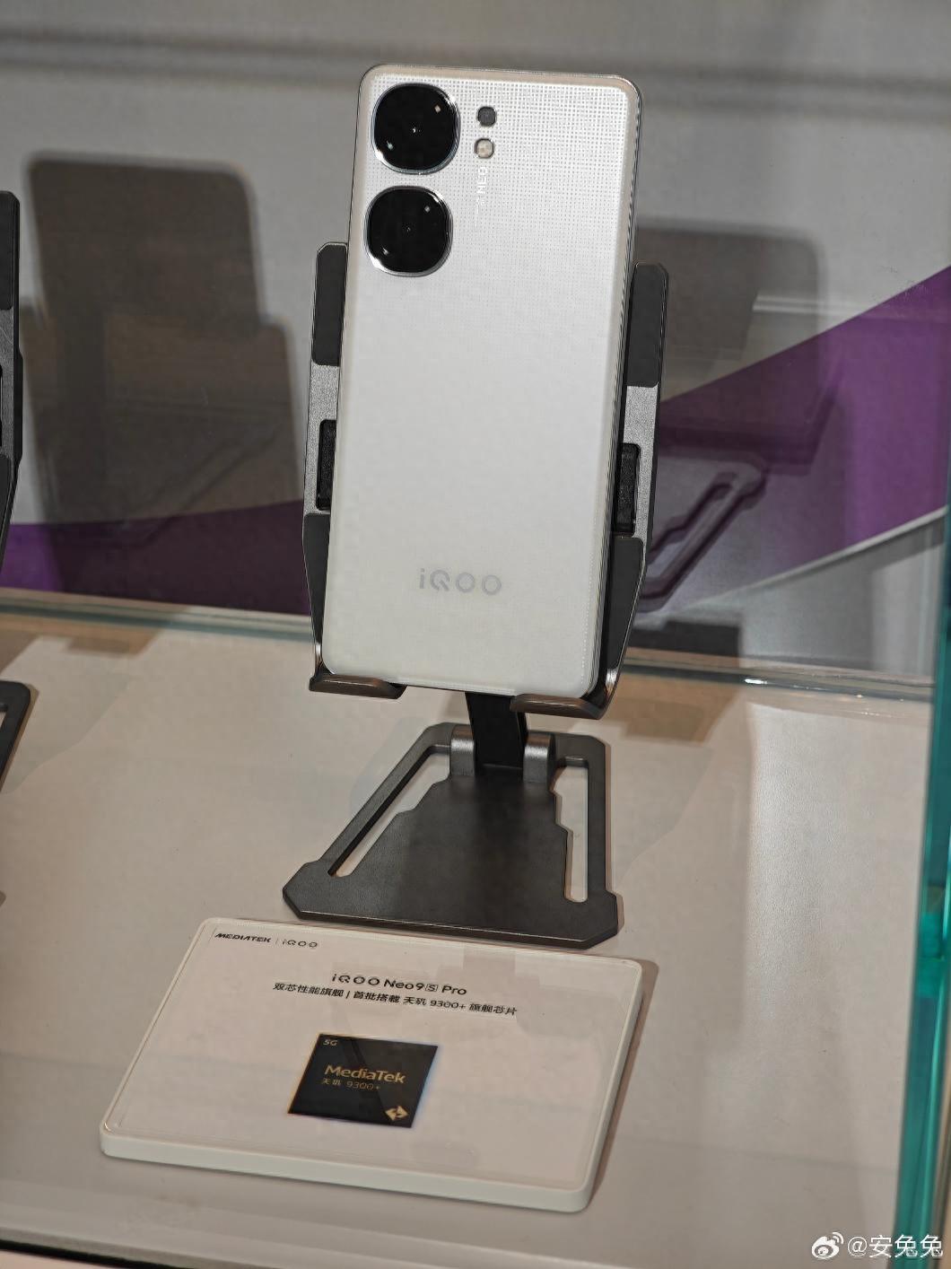 iqoo neo9s pro现身mmdc 2024:确认搭载天玑9300