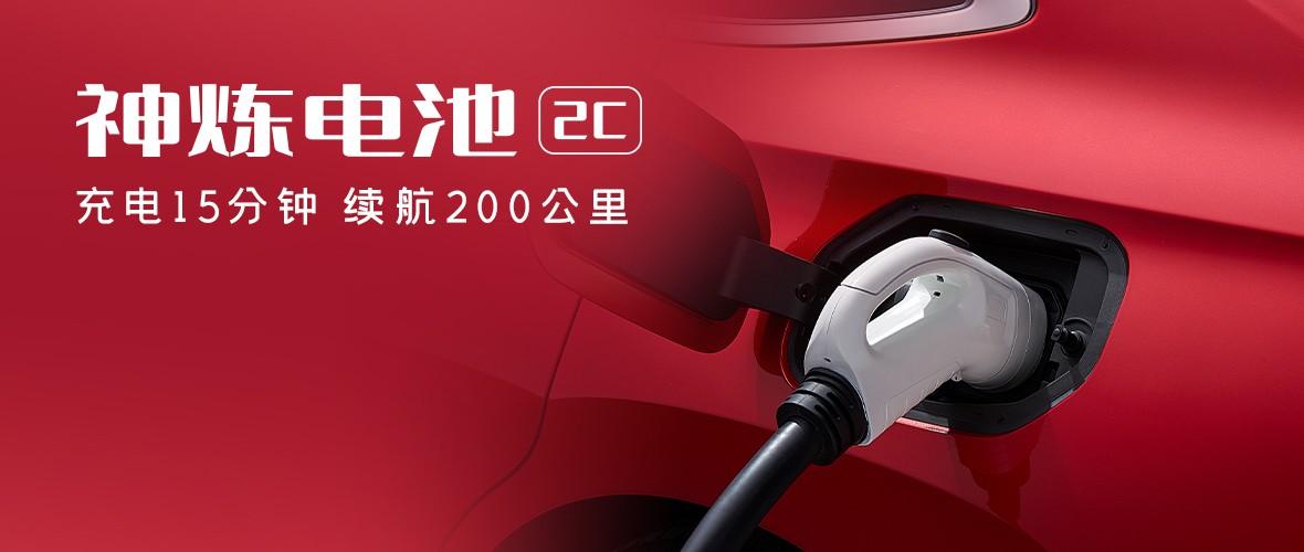 五菱星光有多适合家用?颜值、续航、空间、快充、配置一个不落