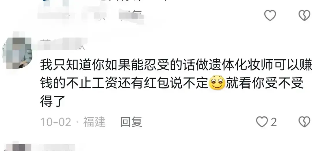 12个不起眼但很赚钱的工作