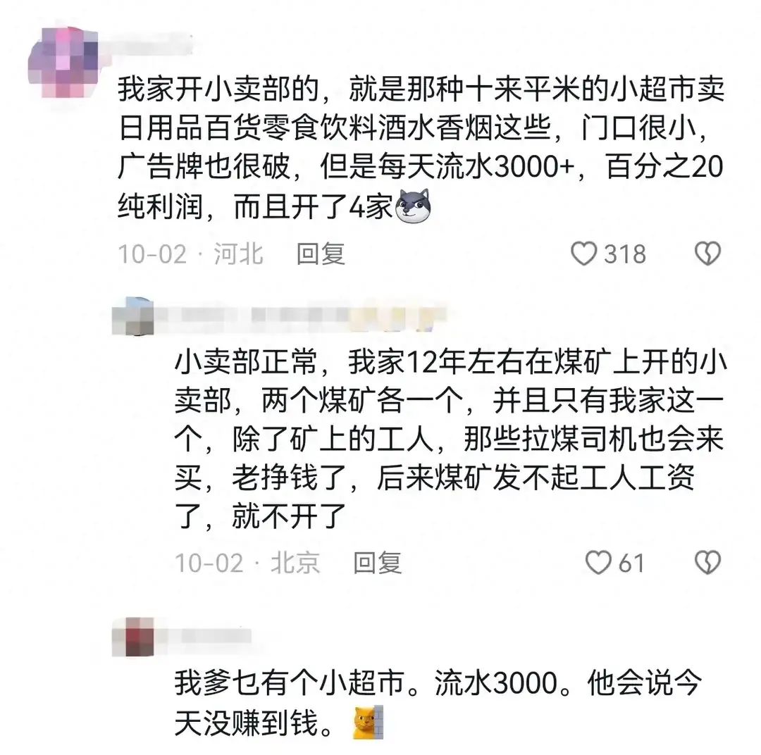 12个不起眼但很赚钱的工作