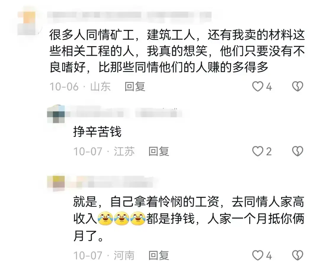 12个不起眼但很赚钱的工作