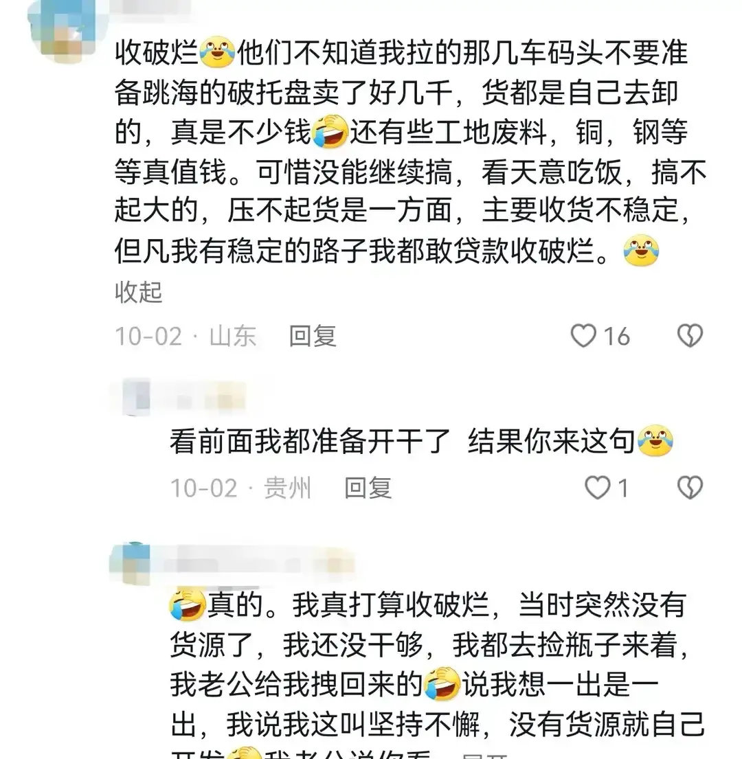 12个不起眼但很赚钱的工作