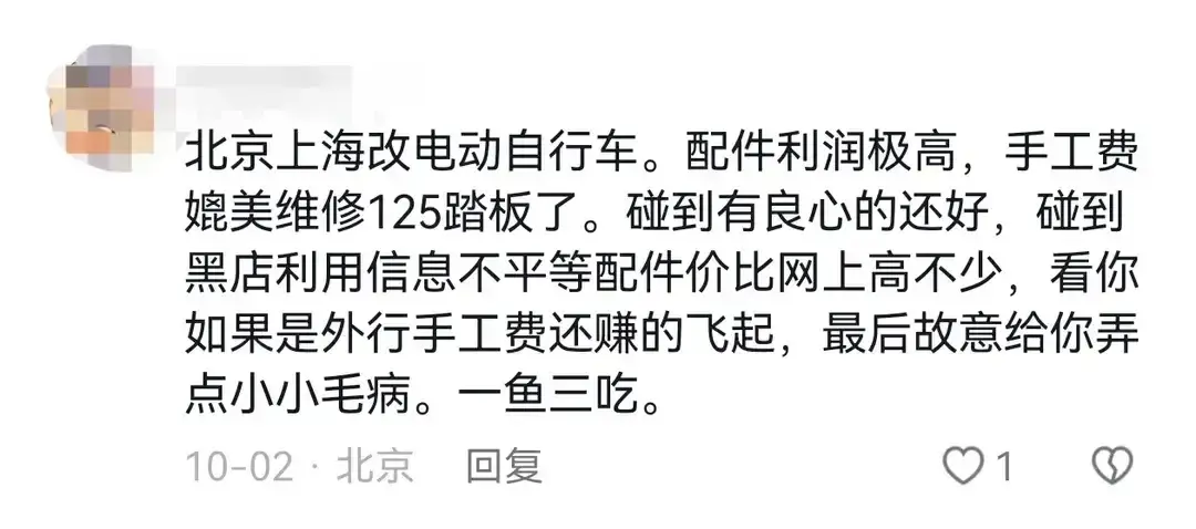 12个不起眼但很赚钱的工作