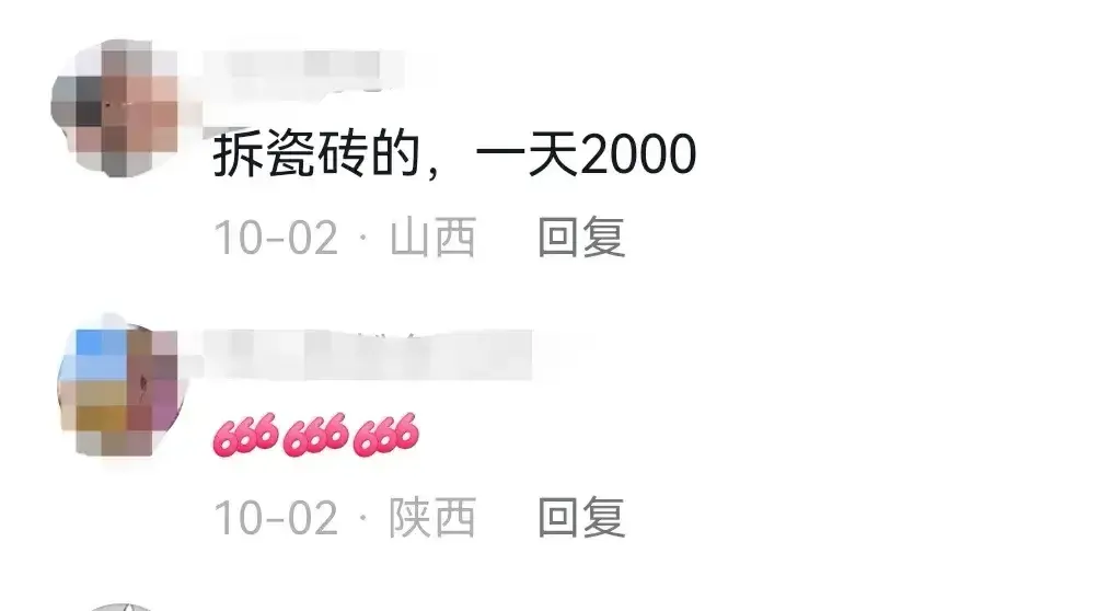 12个不起眼但很赚钱的工作