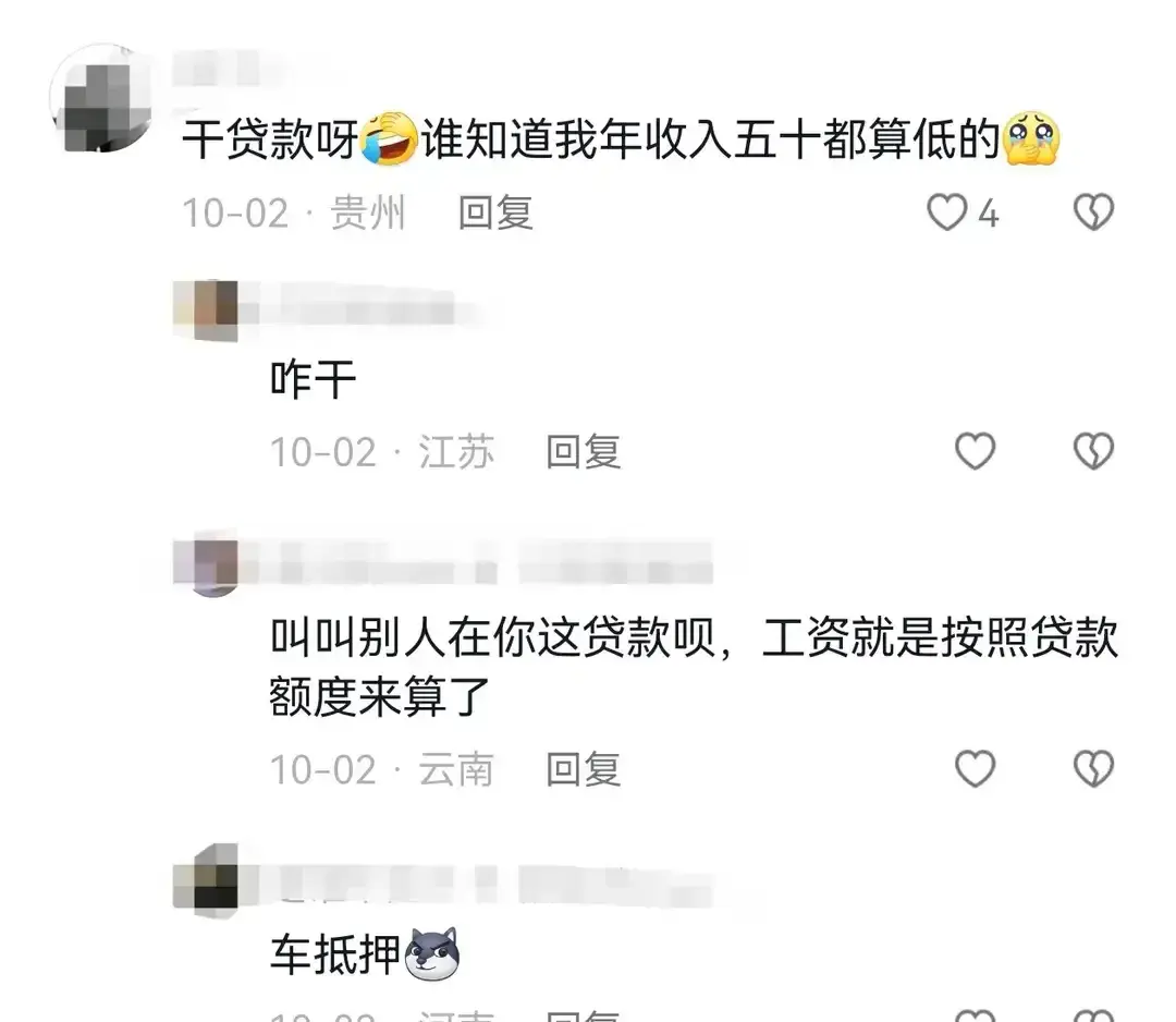 12个不起眼但很赚钱的工作