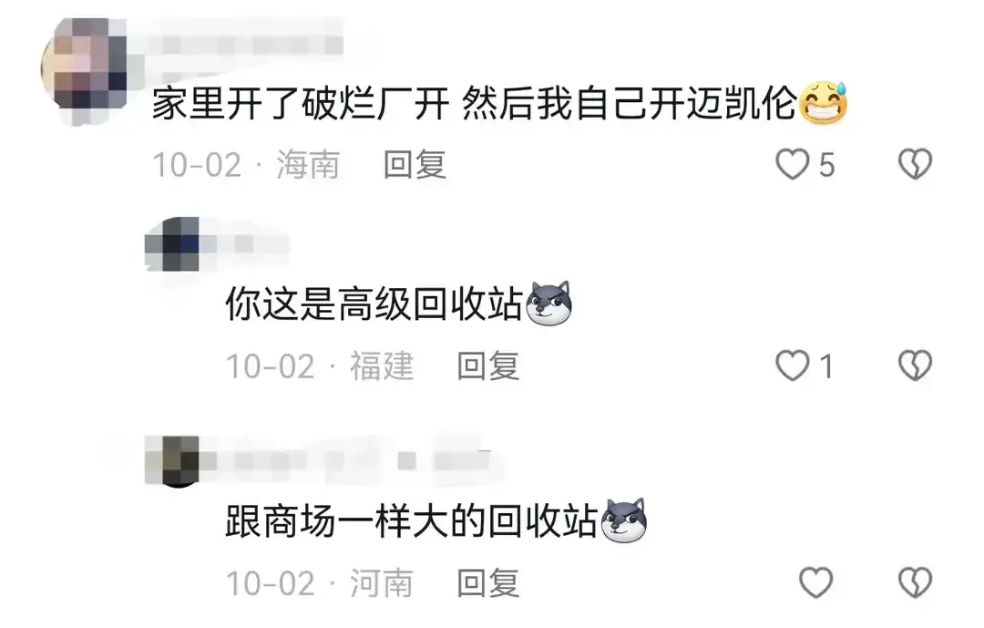 12个不起眼但很赚钱的工作