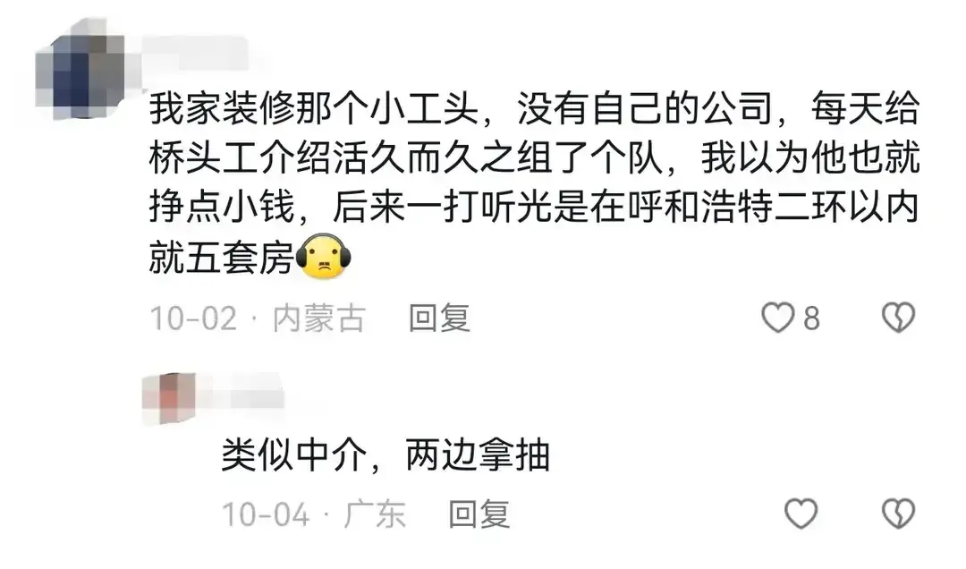 12个不起眼但很赚钱的工作