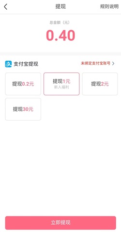 皮皮虾 皮皮虾:免费领取7天的红包! 第2张