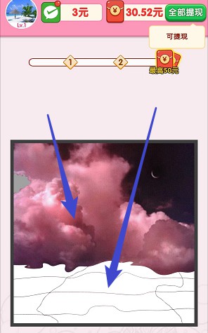 就涂你开心、大西瓜红包版,玩游戏拿红包 就涂你开心、大西瓜红包版,玩游戏拿红包 第1张