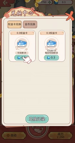 快乐大消除 快乐大消除:新人免费领2.4元! 第2张