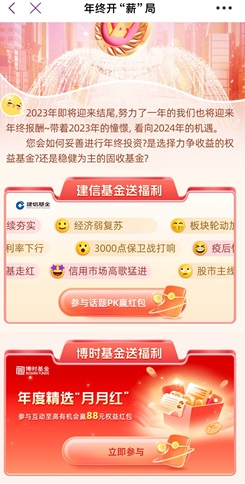 光大银行 光大银行,免费领2个微信红包! 第1张